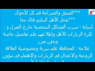 هل تحبين زوجك افعلي معه ؟؟؟ بالليل