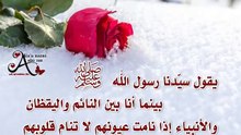هذا هو مُحمّدٌ يا دُنيا