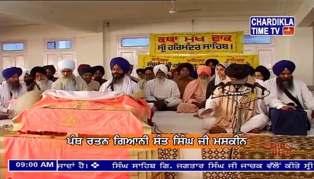 Morning 23-11-2017 ll Gyani Sant Singh Ji Maskeen ll Live Katha G Manji Sahib Diwan Haal