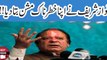 Nawaz Sharif Announces His Dangerious Mission