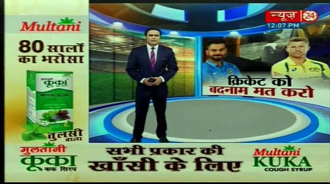 India vs Australia - Two arrested in stone-pelting incident in Guwahati-KqUcyuPGDz0