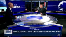 i24NEWS DESK | Israeli deputy FM criticizes American Jews | Thursday, November 23rd 2017