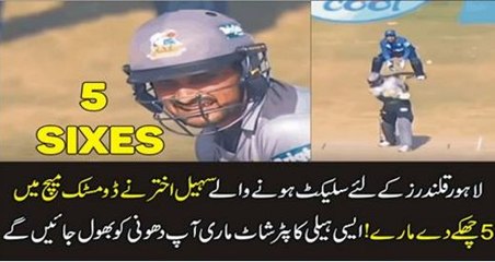 Sohail Akhtar whacks five sixes including unbelievable helicopter shot in National T20 Cup - YouTube