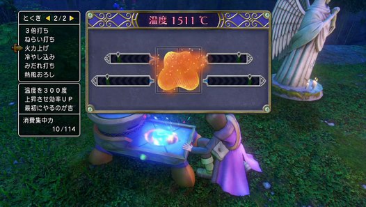 ドラクエ11 カミュ最強装備 コスチューム の入手方法 カッコよすぎ Video Dailymotion