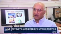 i24NEWS DESK | Revolutionizing medecine with 3D printing | Thursday, November 23rd 2017