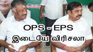 OPS - EPS இடையே விரிசலா | மைத்ரேயன் அதிர்ச்சி தகவல் | IN4NET
