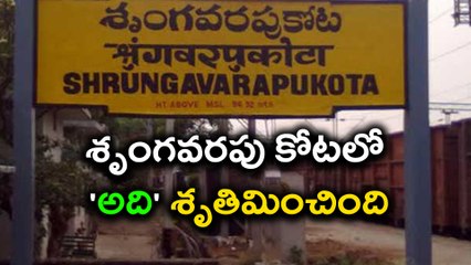 Living Together Relationships Increasing ఓవైపు గంజాయి.. మరోవైపు సహజీవనాలు | Oneindia Telugu