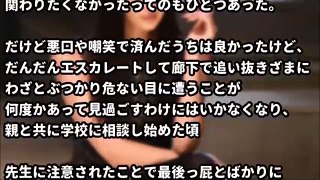 【スカッと復讐】面接でいじめっ子A「信用してください！」俺「おかしいですねぇ万引きの補導歴がありますよね？」A「え？」【スカッとどっとこむ】