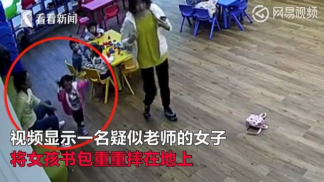 Nhân viên trông trẻ hành hạ em bé mẫu giáo