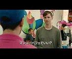 映画『アントマン』予告編