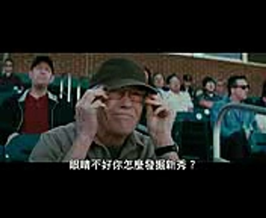 【人生決勝球】HD中文版電影預告片