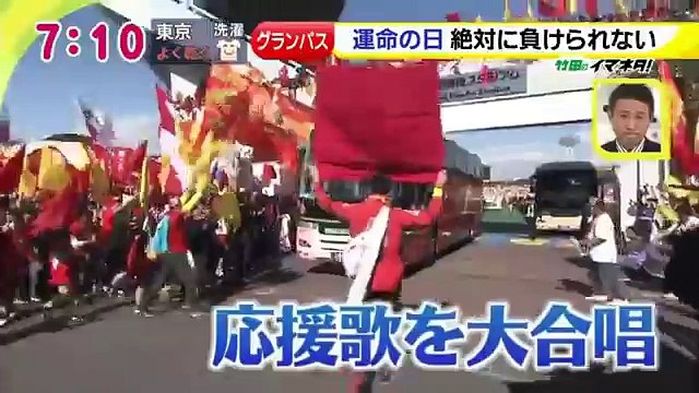 まとめ 名古屋グランパス 降格決定 Video Dailymotion