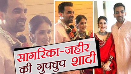 Video herunterladen: Sagarika Ghatge - Zaheer Khan got married, gave surprise to fans | Filmibeat