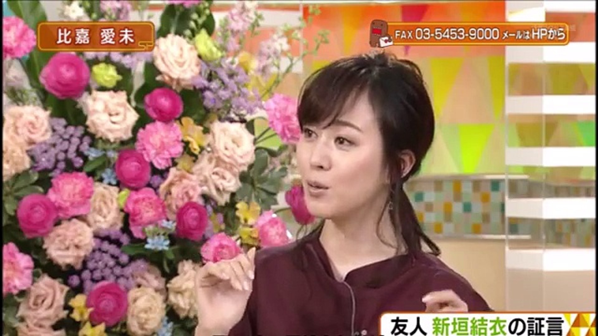 結衣 プライベート 新垣