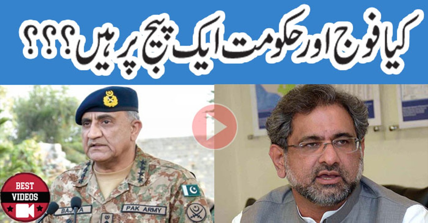 One side pakistani Soldiers Are Sacrificing And On Te Other Side See What is Happening