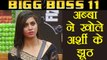 Bigg Boss 11: Arshi Khan’s Father  EXPOSED her BIG LIE | FilmiBeat