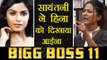 Bigg Boss 11: Sayantani Ghosh Lashes Out at Hina Khan, Supports Arshi Khan | FilmiBeat