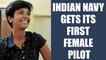 Indian Navy inducts its first woman pilot and 3 female officers into NAI branch | Oneindia News