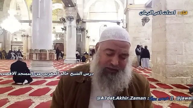 الشيخ خالد المغربي | أصل حكام البلاد العربية يهود تسلق شجر الأنساب ،حزب الشيطان و الأخويات