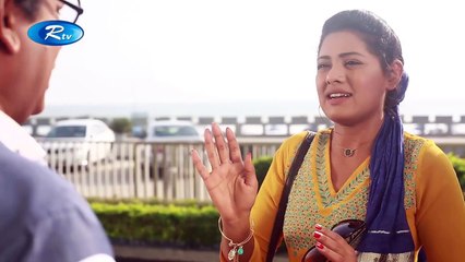 মাহিনের নীল তোয়ালে (পর্ব ০১) | Mahiner Nil Towale | Eid Drama ft. Mosharraf Karim, Tisha,