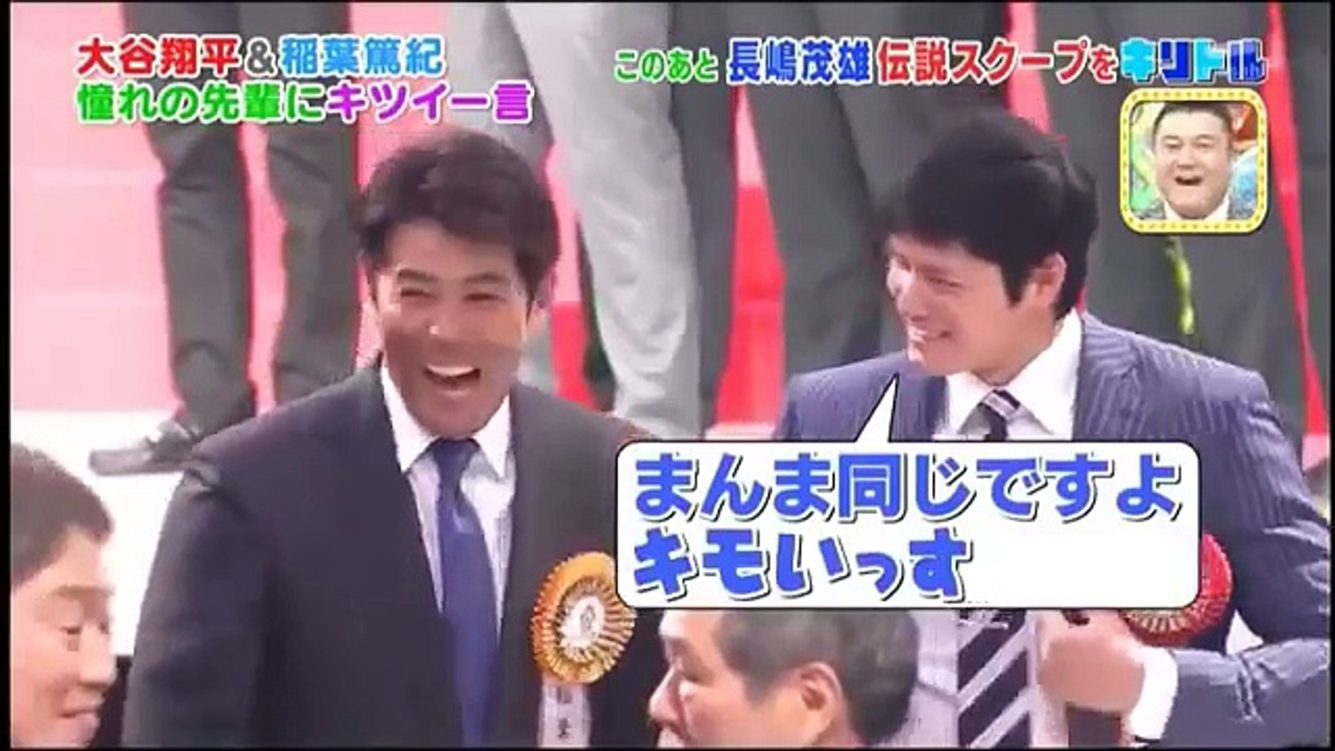 キリトルtv 大谷翔平とエルドレッドの乱闘寸前のこの場面を知っているか Video Dailymotion