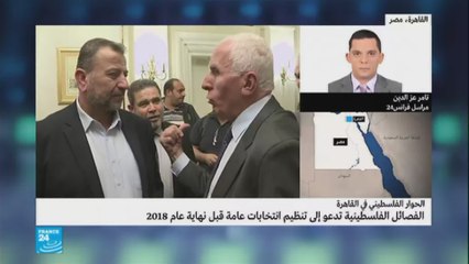 ما أبرز النقاط المتفق عليها في المصالحة الفلسطينية في القاهرة؟