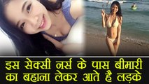 Taiwan: World की इस Sexy Nurse के पास बीमारी का बहाना लेकर आते हैं लड़के । वनइंडिया हिंदी