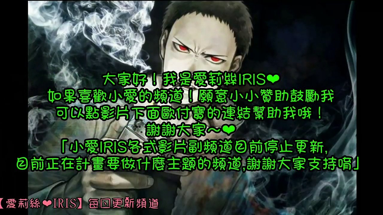 一拳超人 決心復仇琦玉! 不惜放棄人類身份怪人化的音速索尼克 第119 1話