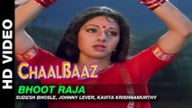 Bhoot Raja - ChaalBaaz | Sudesh Bhosle, Johnny Lever, Kavita Krishnamurthy | Sridevi
