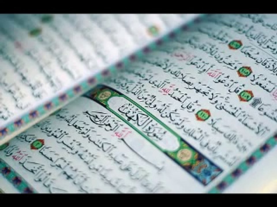 سورة الكهف كاملة بصوت الشيخ أحمد العجمي
