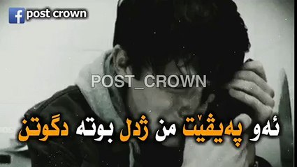 دل شكه ست زه حمه ته خو ليك بده ت