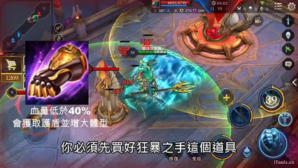 傳說對決 | 3分鐘讓你學會BUG密技魚人縮小術 實測克萊斯到底能變多小【MiN】Realm of Valor/Strike of King