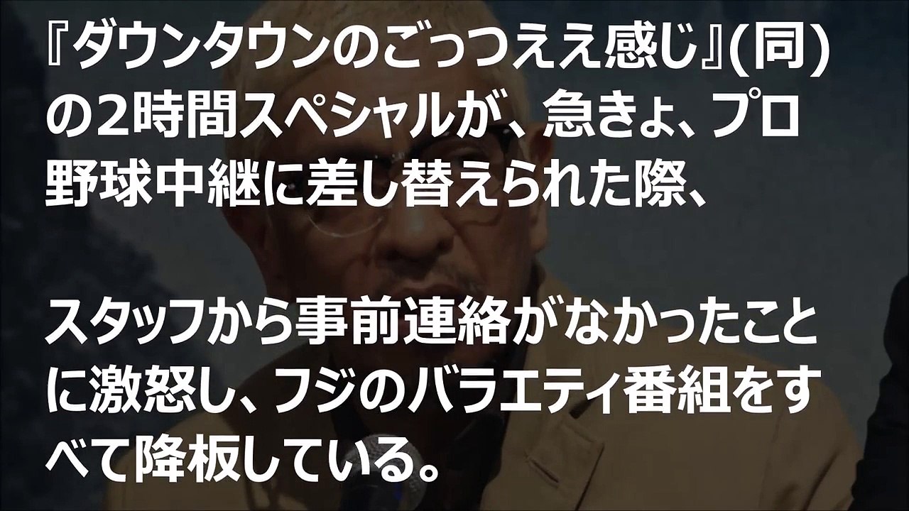 【上原多香子】騒動が原因で松本人志「ワイドナショー」が終了！？Twitterに不満げな投稿【芸能黙示録】