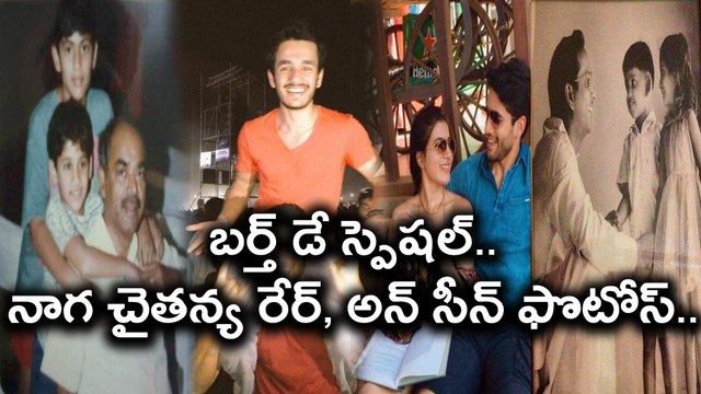 బర్త్ డే స్పెషల్.. నాగ చైతన్య రేర్, అన్ సీన్ ఫొటోస్