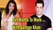 Aishwarya Rai Wants To Work With Salman Khan