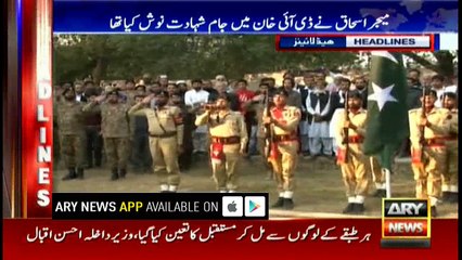 Headlines 1700 23rd November 2017