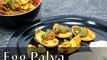 How To Prepare Egg Palya Recipe  | Egg Palya Recipe | Dry Egg Palya Recipe |  Boldsky