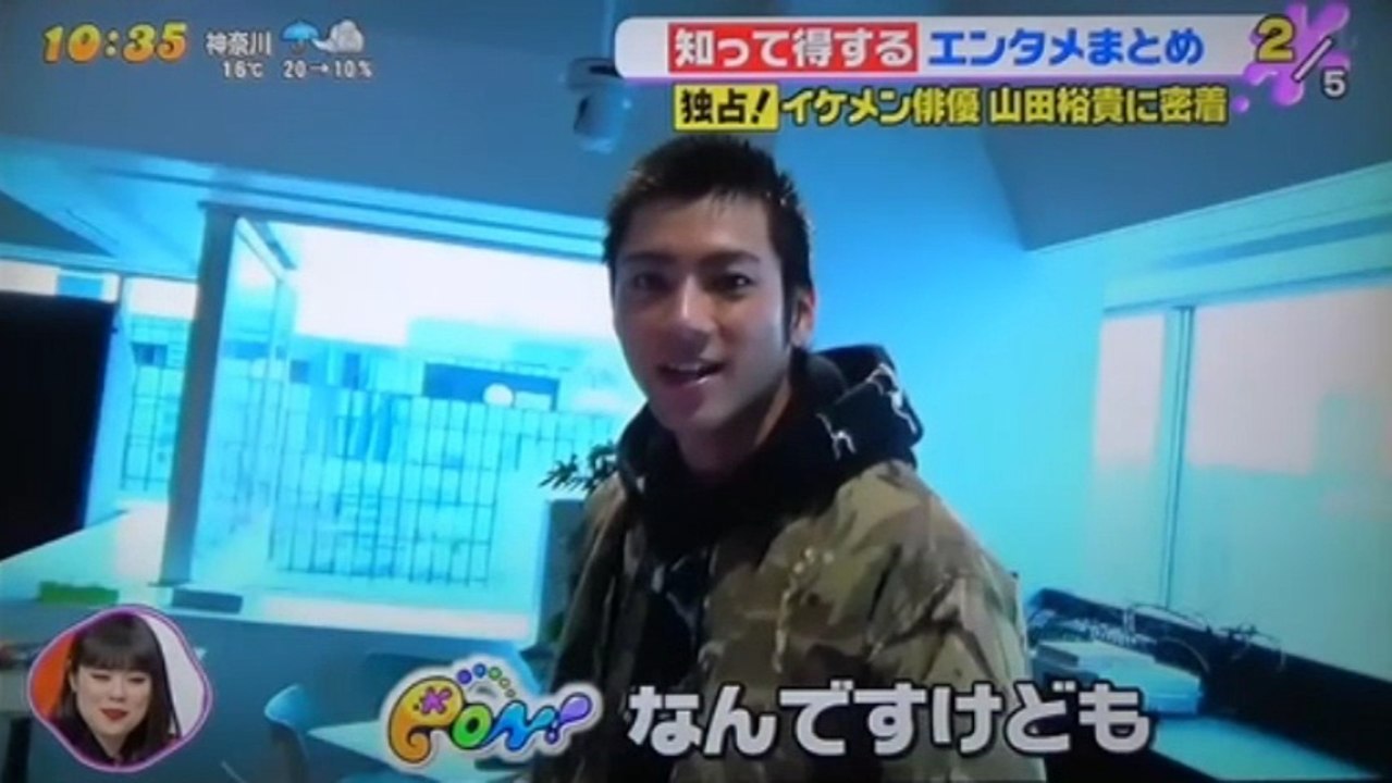 山田裕貴　　　密着映像