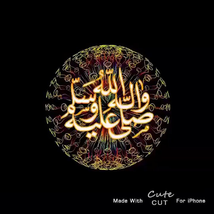 best Islamic video ALL over