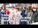 161125 T-ARA (티아라) arriving at Music Bank @Kpopmap