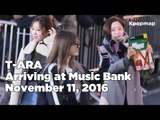 161111 T-ARA (티아라) arriving at Music Bank @Kpopmap