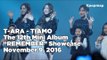 [INSIDE SHOWCASE] 161109 T-ARA (티아라) - TIAMO