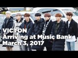 170303 VICTON (빅톤) arriving at Music Bank @Kpopmap