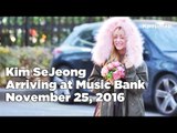 161125 SeJeong (김세정) arriving at Music Bank @Kpopmap