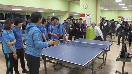 與 의원들, 주한 중국대사관 측과 '핑퐁 외교' / YTN