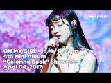 [INSIDE SHOWCASE] 170404 OH MY GIRL (오마이걸) Comeback Stage - In My Dreams