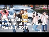 170303 Dreamcatcher (드림캐쳐) arriving at Music Bank @Kpopmap