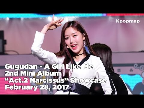 [INSIDE SHOWCASE] 170228 Gugudan (구구단) - A Girl Like Me (나 같은 애)