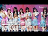 [INSIDE SHOWCASE] 170404 OH MY GIRL (오마이걸) Comeback Stage *Photo Time