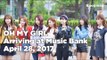170428 OH MY GIRL (오마이걸) arriving at Music Bank @Kpopmap